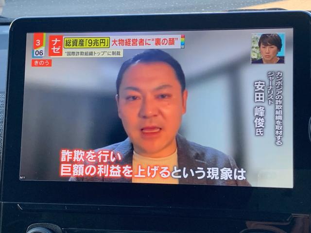 シエンタ 純正10.5インチナビ(BT/FM/AM/TV)バックカメラ アラウンドビューモニター バックカメラ コーナーセンサー オートハイビーム モデリスタエアロ 両側パワースライド ステリモ クルコン(52枚目)