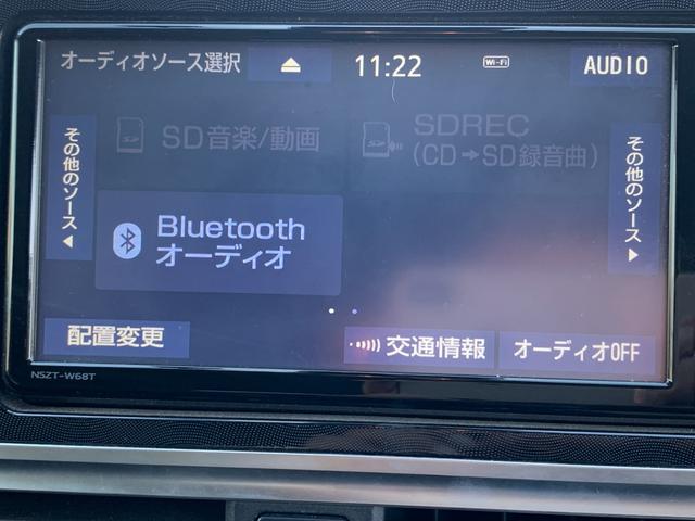 シエンタ G クエロ 純正ナビ ワンオーナー Bluetooth フリップダウンモニター 両側パワースライドドア バックカメラ ドラレコ ETC オートハイビーム ステリモ ステアリングヒーター 衝突軽減 オートエアコン(43枚目)