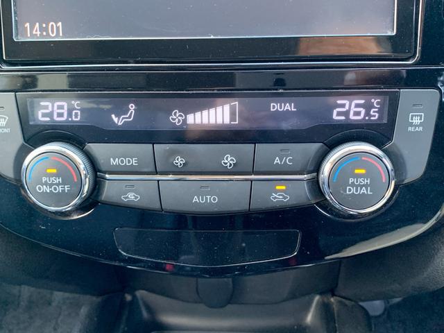 エクストレイル ２０Ｘ　ハイブリッド　エマージェンシーブレーキＰ　４ＷＤ　純正８インチナビ（ＴＶ／ＢＴ／ＦＭ／ＡＭ）　バックカメラ　革巻きハンドル　ステリモ　電動リアゲート　前席シートヒーター　ＥＴＣ　オートライト　オートエアコン　電格ミラー　マット　バイザー（46枚目）