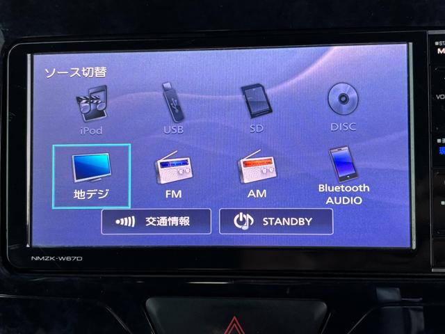 シフォン カスタムRS リミテッド スマートアシスト ワンオーナー車 純正ナビ(TV/BT/FM/CD) バックカメラ 両側パワスラ 運転席シートヒーター 電格ミラー Pスタート アイドリングストップ 横滑り防止 衝突軽減 オートライト(43枚目)