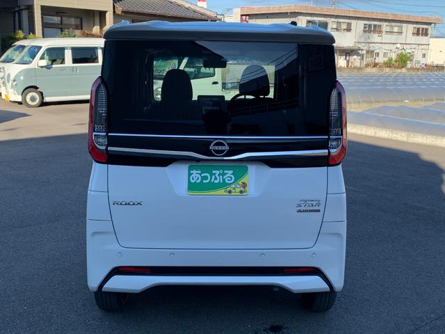 ルークス ハイウェイスター　Ｘ　プロパイロットエディション　純正９インチナビ（ＴＶ／ＢＴ／ＦＭ／ＡＭ）　アラウンドビューモニター　オートライト　コーナーセンサー　両側パワスラ　アイドリングストップ　ステアリングヒーター　前席シートヒーター　ステリモ　クルコン（12枚目）