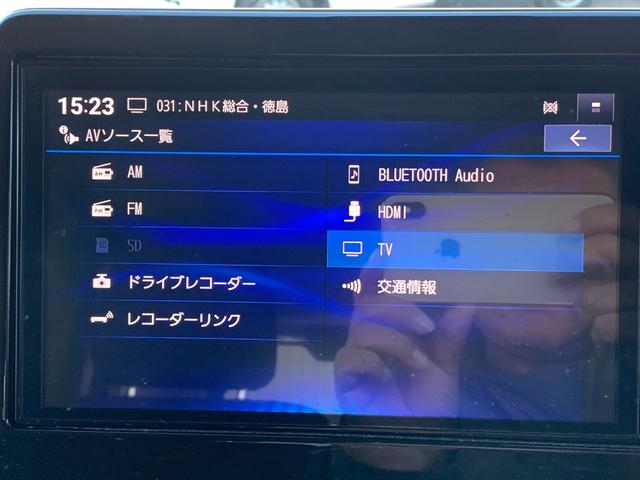 ルークス ハイウェイスター　Ｘ　プロパイロットエディション　純正９インチナビ（ＴＶ／ＢＴ／ＦＭ／ＡＭ）　アラウンドビューモニター　オートライト　コーナーセンサー　両側パワスラ　アイドリングストップ　ステアリングヒーター　前席シートヒーター　ステリモ　クルコン（43枚目）