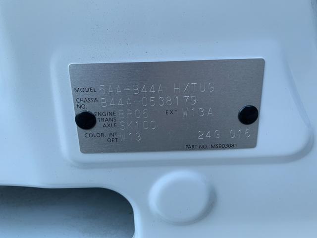 ルークス ハイウェイスター　Ｘ　プロパイロットエディション　純正９インチナビ（ＴＶ／ＢＴ／ＦＭ／ＡＭ）　アラウンドビューモニター　オートライト　コーナーセンサー　両側パワスラ　アイドリングストップ　ステアリングヒーター　前席シートヒーター　ステリモ　クルコン（57枚目）