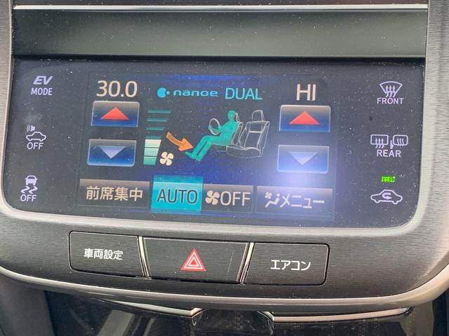 クラウンハイブリッド アスリートＳ　ブラックスタイル　純正ナビ（ＴＶ／ＢＴ／ＦＭ）　バックカメラ　サンルーフ　革巻きハンドル　ドラレコ　スイングレジスター　ステリモ　クルコン　前席シートヒーター　電動シート　コーナーセンサー　横滑り防止　オートエアコン（45枚目）