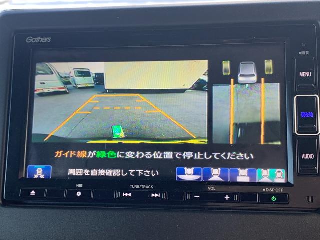 Ｎ－ＢＯＸカスタム Ｌ　純正オーディオナビ　フルセグ　Ｂｌｕｅｔｏｏｔｈ　ＣＤ　バックカメラ　ホンダセンシング　ＥＴＣ　ドラレコ　シートヒーター　ＬＥＤヘッドライト　電格ミラー　ステリモ　クルコン（43枚目）