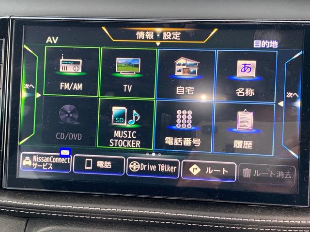 キックス X 純正オーディオナビ(TV/BT/FM/AM) アラウンドビューモニター 純正アルミ プロパイロット インテリジェントルームミラー ドラレコ ステリモ クルコン ステアリングヒーター 衝突軽減(46枚目)