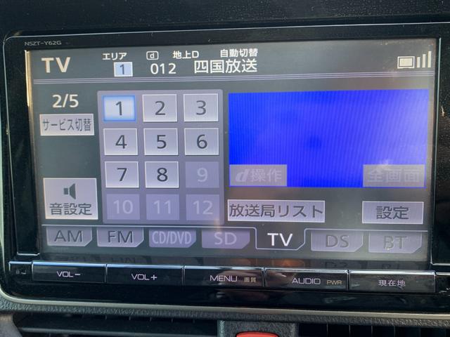 ���Ԃŗ�����ۂ͏��΋g����ł��B�d�Ԃł�����ۂ͍Ŋ��w�͔�w�ł��B�w�ɂ̓X�^�b�t�����}���ɏオ��܂��̂Ő��񌩂ɗ��Ă��������I