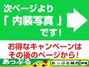 Ｓ　オーディオ　ＣＤ　ラジオ　ＡＵＸ　マニュアルエアコン　シガーソケット　マット・バイザー　社外１３インチアルミホイール（14枚目）