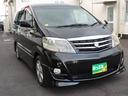 TOYOTA ALPHARD V