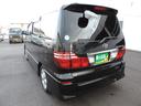 TOYOTA ALPHARD V