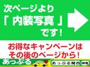 カスタム　Ｇ　社外ナビ　ワンセグ　オートエアコン　シガーソケット　キーレス　アイドリングストップ　ウインカミラー　ＬＥＤヘッドライト　フォグランプ（13枚目）