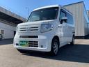 N-VAN L・ホンダセンシング 社外オーディオナビ(ラジオ Bluetooth) ETC 電格ミラー クルーズコントロール ステアリングリモコン 車線逸脱 横滑り防止 ECOモード(4枚目)