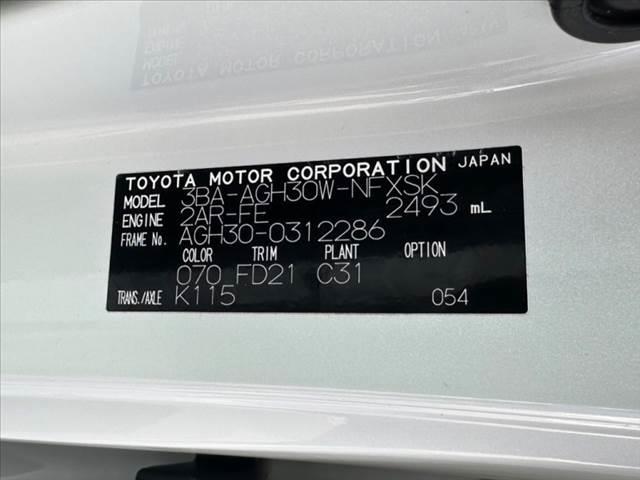 ２．５Ｚ　後期　ナビ　ＦＤモニター　フルセグ　ＤＶＤ　ドラレコ　ＢＴ　セーフティセンス　クルコン　ＬＥＤ　Ｂカメラ　電動スライドドア　車高調　Ａハイビーム　Ａライト　電動パーキング　革巻ステアリング(47枚目)