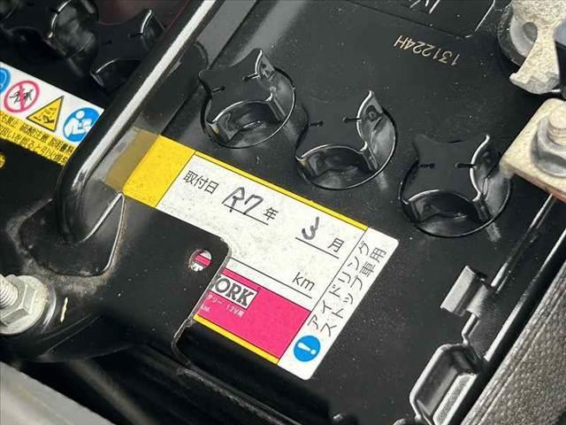 デイズ 　エマブレ　ＦＲソナー　車線逸脱警報　Ａハイビーム　オートライト　社外メモリナビ　ＢＴ　Ｂカメラ　ＥＴＣ　ドラレコ　キーレス　Ａストップ　電格ミラー　チルトステア　シートリフター　マットバイザー（44枚目）