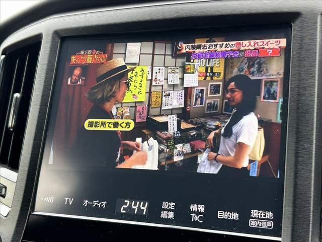 クラウンハイブリッド アスリートS 後期 禁煙車 ムーンルーフ プリクラ レーダークルーズ 黒革シート Pシート シートヒータークーラー 純正ナビ フルセグ BT DVD Bカメラ スマートキー FRドラレコ ETC オートLED OP(21枚目)