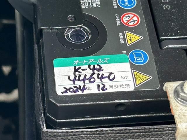 ルークス ハイウェイスター Gターボプロパイロットエディション 禁煙車 車検整備付 エマブレ プロパイロット アラビュー 両電スラ 茶コンビシート サーキュレーター Rロール 電子P Aブレーキホールド オートLED スマートキーX2 純正15AW チルトステア(43枚目)