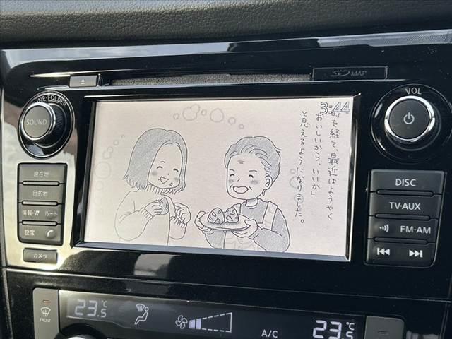 エクストレイル 20Xt エマージェンシーブレーキパッケージ Pアシスト クルコン Pバックドア オートLED アラビュー 純正SDナビ フルセグ BT ステリモ ETC スマートキー2 ルーフレール 純正17AW チルトステア シートリフター Fシートヒーター(23枚目)