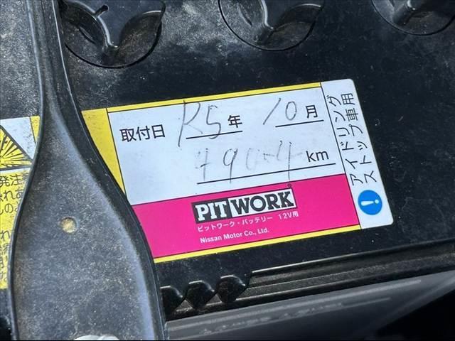 ソリオ ハイブリッドＭＸ　後期　禁煙車　車検整備付　セーフティサポート　Ａクルコン　Ａハイビーム　Ｒセンサー　純正ＳＤナビ　フルセグ　ＢＴ　ＤＶＤ　ステリモ　Ａストップ　スマートキーＸ２　シートヒーター　オートライト（48枚目）