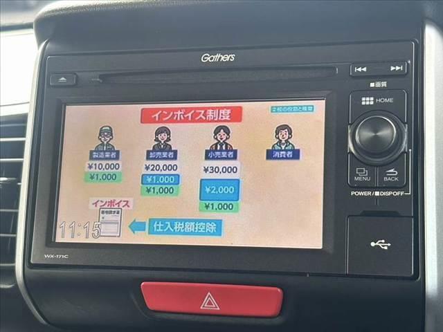 Ｎ－ＢＯＸ Ｇ・Ｌパッケージ　後期　禁煙車　車検整備付　電スラ　純正ディスプレイオーディオ　地デジ　Ｂカメラ　ステリモ　ＥＴＣ　スマートキー　電格ミラーウインカー　チルトステア　シートリフター　Ｐガラス　Ｒロール　ベンチシート（3枚目）