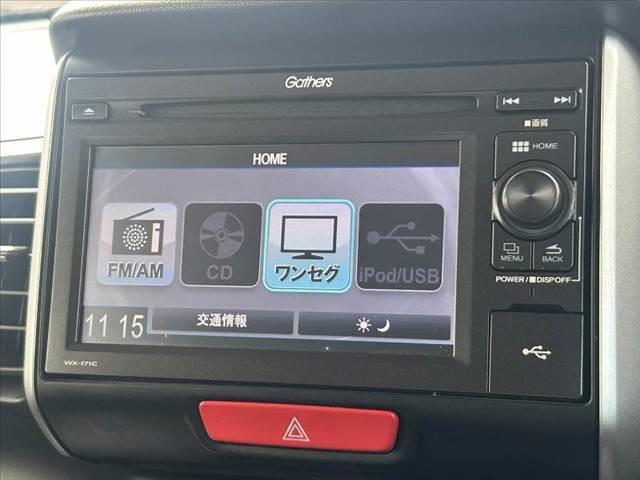 Ｎ－ＢＯＸ Ｇ・Ｌパッケージ　後期　禁煙車　車検整備付　電スラ　純正ディスプレイオーディオ　地デジ　Ｂカメラ　ステリモ　ＥＴＣ　スマートキー　電格ミラーウインカー　チルトステア　シートリフター　Ｐガラス　Ｒロール　ベンチシート（22枚目）