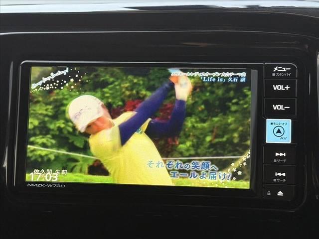 ハイラックス Ｚ　後期　禁煙車　４ＷＤ　ディーゼル　ターボ　純正ナビ　フルセグ　ＢＴ　Ｂモニタ　レーダークルーズ　プリクラ　クリアランスソナー　ＬＤＡ　オートＬＥＤ　Ｐガラス　ＥＴＣ　電格ヒーターミラー　革巻ステア（21枚目）