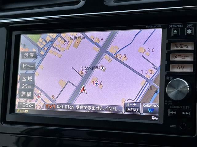 セレナ ハイウェイスターＶ　アーバンクロム　禁煙車　フリップダウンモニター　両側電動スライドドア　ナビ　フルセグ　バックモニター　ＨＩＤオートライト　クルコン　プッシュスタート　スマートキー　アイドリングストップ　フォグランプ　電格ミラー（3枚目）