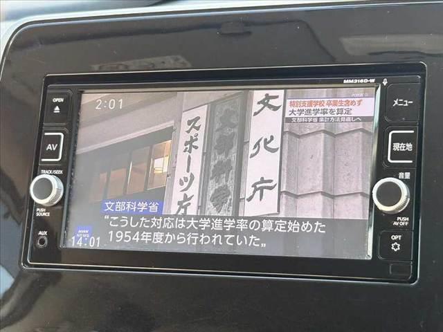 セレナ G 両電スラ エマブレ アラビュー FRソナー Pアシスト 純正SDナビ フルセグ BT DVD ステリモ ETC スマートキーX2 Aストップ チルトステア シートリフター Pガラス 電格ミラー AW(22枚目)