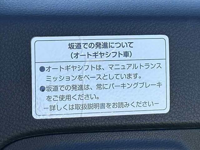 アルト ＶＰ　禁煙車　車検整備付　５ＡＧＳ　エアコン　パワステ　キーレス　スペアキー　ヘッドライトレベライザー　シガーソケット　純正セキュリティアラーム　ラジオチューナー　フロアマット　ドアバイザー　ＷＳＲＳエアＢ（21枚目）