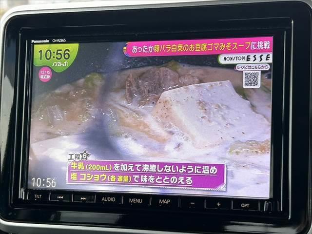 スペーシアカスタム ハイブリッドXS 中期 禁煙車 車検整備付 セーフティS 両電スラ 全方位カメラ 純正8インチナビ フルセグ BT DVD ステリモ ETC ドラレコ スマートキーX2 オートLED クルコン ハーフレザー(22枚目)