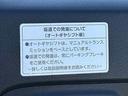 ＶＰ　禁煙車　車検整備付　５ＡＧＳ　エアコン　パワステ　キーレス　スペアキー　ヘッドライトレベライザー　シガーソケット　純正セキュリティアラーム　ラジオチューナー　フロアマット　ドアバイザー　ＷＳＲＳエアＢ（21枚目）