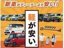 ＦＸ　ハロゲンライト／電動格納式リモコンドアミラー／運転席シートヒーター／運転席バニティミラー【チケットホルダー付き】／フルオートエアコン／キーレスプッシュスタートシステム／１４インチフルホイールキャップ（39枚目）