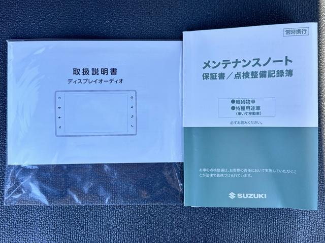 エブリイ ＰＣ　届出済み未使用車　スズキセーフティーサポート　バックアイカメラ付ディスプレイオーディオ　Ｂｌｕｅｔｏｏｔｈ対応　スマホ連動機能　ＵＳＢ　クリアランスソナー　フルオートライト　キーレス（20枚目）