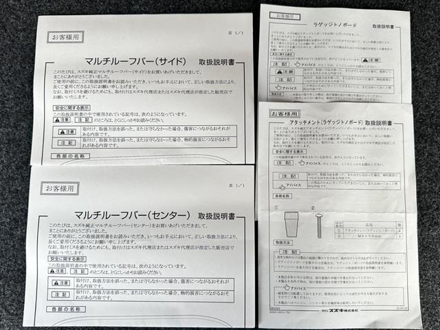 エブリイワゴン ＪＰターボ　禁煙車　４ＷＤ　ＳＤナビ　ＡＶ１００Ｖ電源　ラゲッジトノボート　マルチルーフバー　純正バックカメラ　ＥＴＣ　ＴＶ　Ｂｌｕｅｔｏｏｔｈ　ＵＳＢ　ＤＶＤ　ＣＤ　オートライト　Ｐスタート　クリアランスソナ－（44枚目）