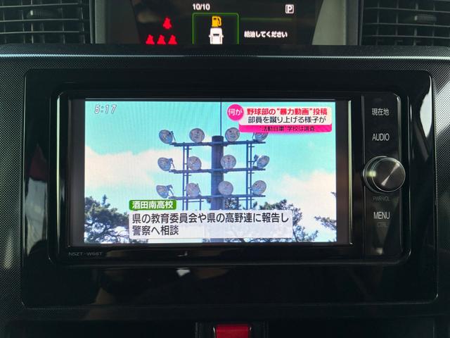 ルーミー Ｇ　Ｓ　禁煙車　全国対応保証１２ヶ月走行無制限保証付き　衝突被害軽減ブレーキ　全方位モニター　両側電動スライドドア　オートクルーズコントロール　シートヒーター　純正ＳＤナビ　オートライト　オートリトラミラー（31枚目）