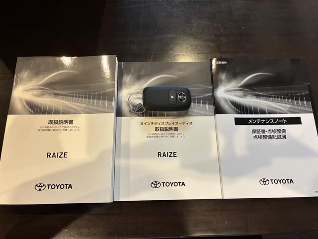 ライズ Ｚ　４ＷＤ　スペアタイヤ　ディスプレイオーディオ　シャイニングホワイトパール　寒冷地仕様　フルセグＴＶ　Ｂｌｕｅｔｏｏｔｈ　クリアランスソナー　シートヒーター（26枚目）