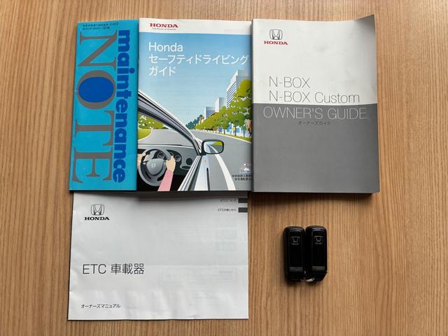 N-BOX G・Lホンダセンシング 全国保証12ヶ月走行無制限保証付き オートクルーズ 電動スライドドア スマートキー2個 SDナビ バックカメラ ETC ドラレコ Bluetooth DVD CD ステリモ オートライト&ハイビーム(21枚目)