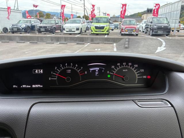 N-BOX G・Lホンダセンシング 全国保証12ヶ月走行無制限保証付き オートクルーズ 電動スライドドア スマートキー2個 SDナビ バックカメラ ETC ドラレコ Bluetooth DVD CD ステリモ オートライト&ハイビーム(25枚目)