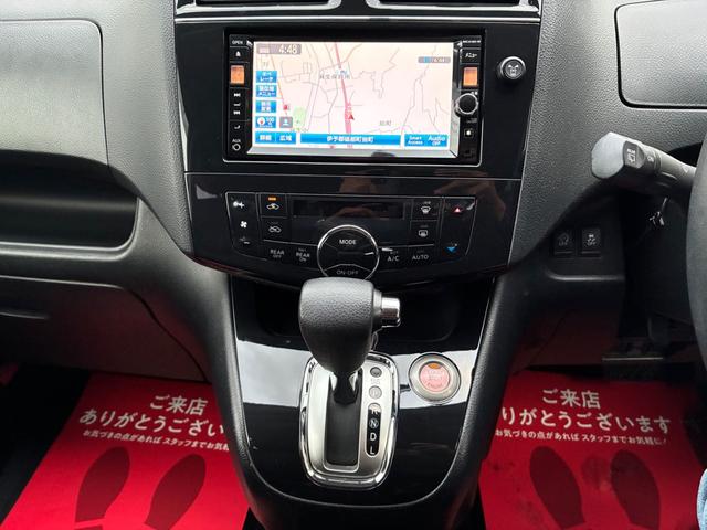 セレナ ハイウェイスター S-ハイブリッド 禁煙車 全国保証12ヶ月走行無制限保証付き 電動スライドドア オートクルーズ SDナビ バックカメラ ETC BT TV DVD CD オートライト フルオートエアコン Pスタート スマートキー2個(29枚目)