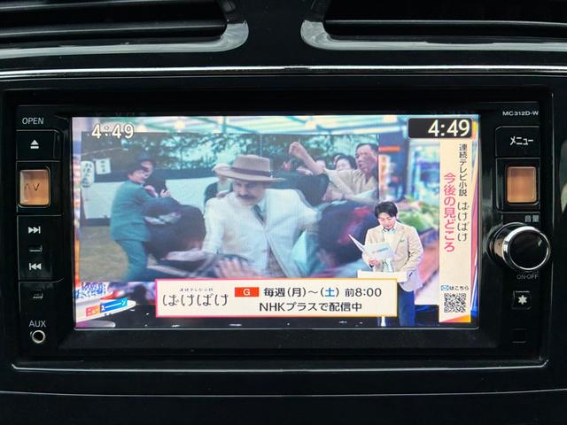 セレナ ハイウェイスター S-ハイブリッド 禁煙車 全国保証12ヶ月走行無制限保証付き 電動スライドドア オートクルーズ SDナビ バックカメラ ETC BT TV DVD CD オートライト フルオートエアコン Pスタート スマートキー2個(30枚目)