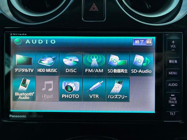 ノート メダリスト　禁煙車　全国保証１２ヶ月走行無制限保証付き　アラウンドビューモニター　寒冷地仕様　純正ＨＤＤナビ　オートＬＥＤヘッドランプ　ハーフレザー　ＥＴＣ　Ｂｌｕｅｔｏｏｔｈ　ＴＶ　ＤＶＤ　スマートキー２個（5枚目）