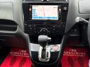 ハイウェイスター S-ハイブリッド 禁煙車 全国保証12ヶ月走行無制限保証付き 電動スライドドア オートクルーズ SDナビ バックカメラ ETC BT TV DVD CD オートライト フルオートエアコン Pスタート スマートキー2個(29枚目)