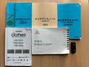 Ｇ・Ｌパッケージ　禁煙車　全国保証１２ヶ月走行無制限保証付き　電動スライドドア　ＨＩＤヘッドランプ　フォグランプ　ＳＤナビ　バックカメラ　ＥＴＣ　ドラレコ　ＢＴ　ＴＶ　ＤＶＤ　ＣＤ　オートリトラミラー　ステリモ（21枚目）