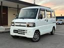 MITSUBISHI MINICAB VAN