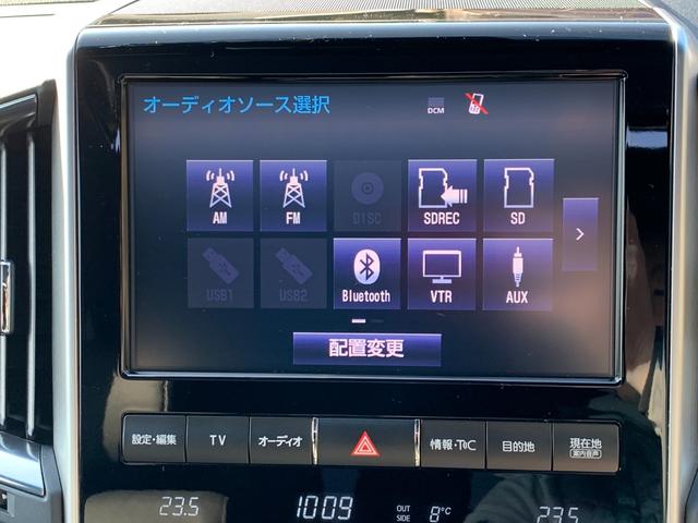 ランドクルーザー ＺＸ　リアエンターシステム　パワーバックドア　ＷＡＬＤ　フルエアロ　サイドマフラー　ハイパフォーマンスブレーキ（前後）２４インチＡＷ　エアサスコントローラー　リモート付　メーカーナビ　黒革シート（32枚目）