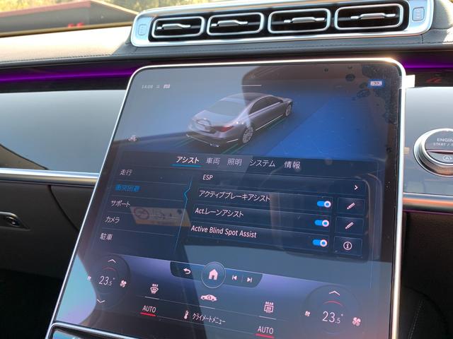 Ｓクラス Ｓ５００　４マチックロング　ＡＭＧライン　３Ｄコックピット　ＨＵＤ　リアエンターシステム　　エアバランス　リアコンフォート　ＴＶキット　エアシート　３６０°カメラ　パノラマルーフ　純正２０インチＡＷ　ブルメスター（33枚目）