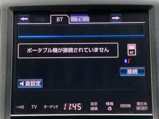 アスリートＳ　モデリスタエアロ　サンルーフ　純正ＨＤＤマルチナビ　ＤＩＳＣ再生　Ｂｌｕｅｔｏｏｔｈ　地デジ　エアシート　パワーシート　バックカメラ　黒革シート(28枚目)