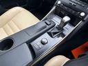 ＩＳ３００ｈ　バージョンＬ　サンルーフ　ナビＴＶ　ＥＴＣ　電動シート　バックカメラ　Ｂｌｕｅｔｏｏｔｈ　．クルーズコントロール　スマートキー　キーレス　シートヒーター　フロントフォグランプ（53枚目）