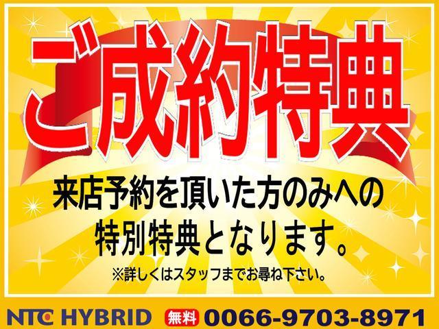 S プロジェクターヘッドライト・ETC(2枚目)