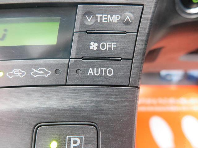 【オートエアコン】設定した温度が常に保たれるので快適にドライブが楽しめます。