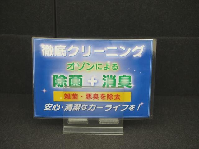 プラスハナ　Ｃパッケージ　サクラパールマイカ　フォグライト　純正ＨＤＤナビ　ワンセグ　ＤＶＤ　ＣＤ　ＥＴＣ　衝突安全ボディ　キーレスエントリー　アイドリングストップ　運転席・助手席エアバック　ＡＢＳ　横滑り防止　バックカメラ(45枚目)